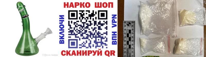 Где купить Ковылкино Cocaine Альфа ПВП ГЕРОИН Гашиш KRAKEN tor Меф АМФЕТАМИН МАРИХУАНА