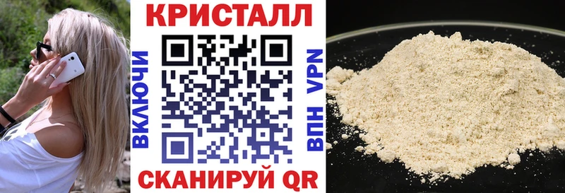 кракен ССЫЛКА  Ковылкино  Амфетамин 98% 