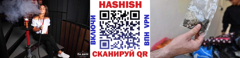 Гашиш Изолятор  что такое   Ковылкино 