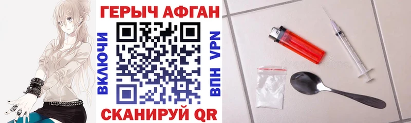 ГЕРОИН гречка  Ковылкино 