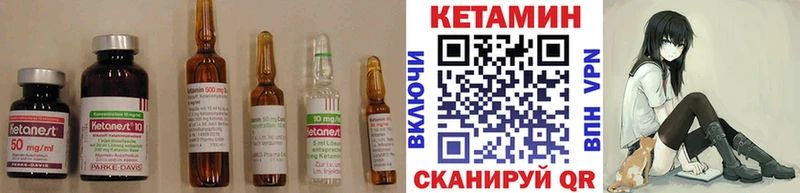 купить наркотик  Ковылкино  КЕТАМИН VHQ 
