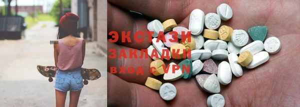наркотики Алзамай