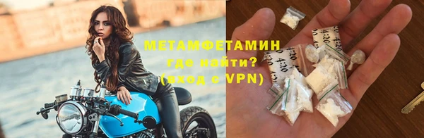 мяу мяу мука Сосновоборск