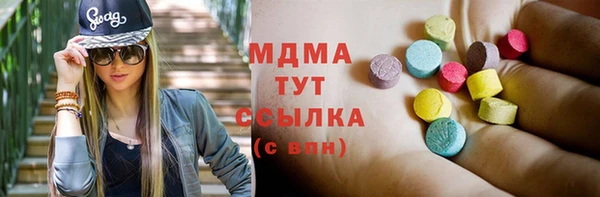 мефедрон мука Алексин