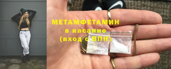 мефедрон мука Алексин