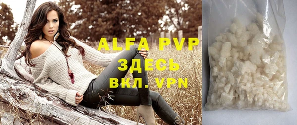 скорость mdpv Сосновка