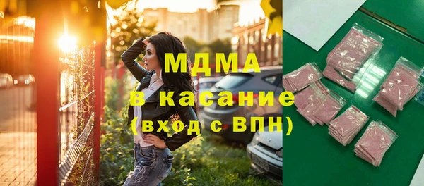 мефедрон мука Алексин