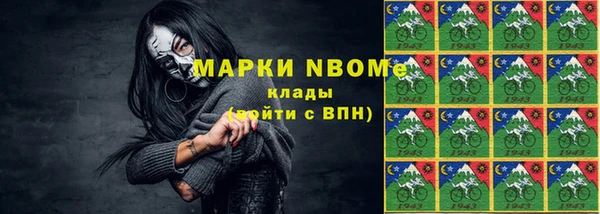 мефедрон мука Алексин