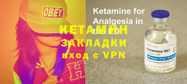 марки lsd Сосновый Бор