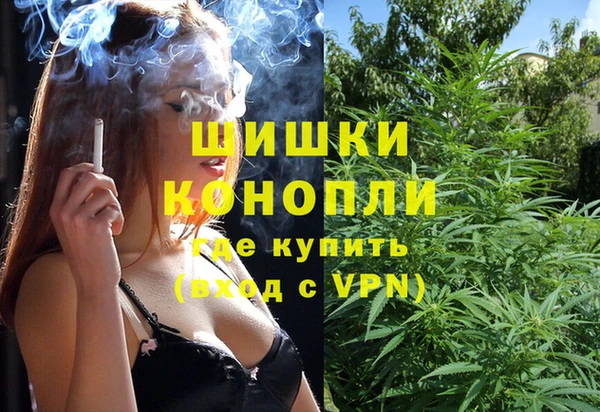 мяу мяу мука Сосновоборск