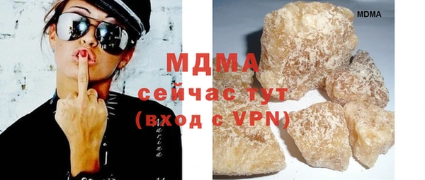 мефедрон мука Алексин