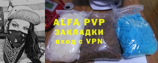 марки lsd Сосновый Бор