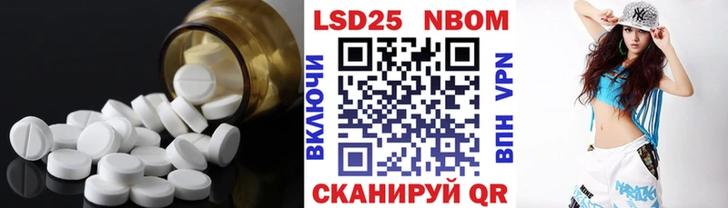 Лсд 25 экстази ecstasy  что такое   kraken зеркало  Ковылкино 