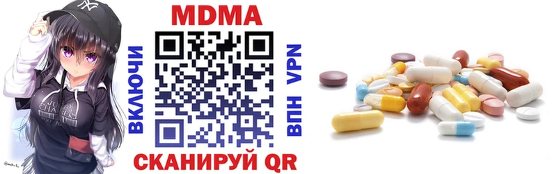 MDMA Molly  Ковылкино 