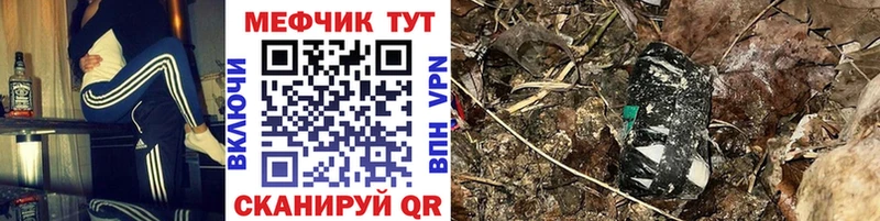 нарко площадка формула  Ковылкино  МЕФ кристаллы 