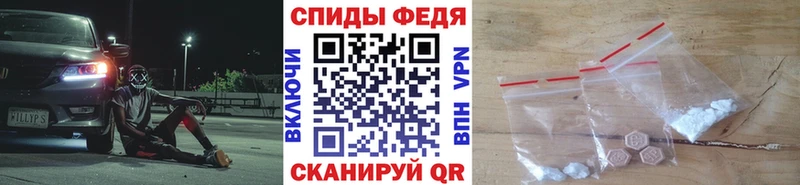 купить Ковылкино Метамфетамин Декстрометамфетамин 99.9%