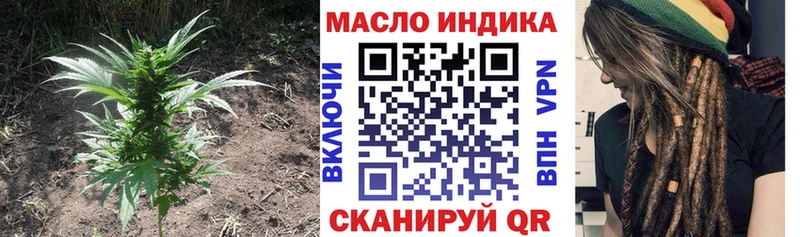ТГК концентрат сколько стоит Ковылкино